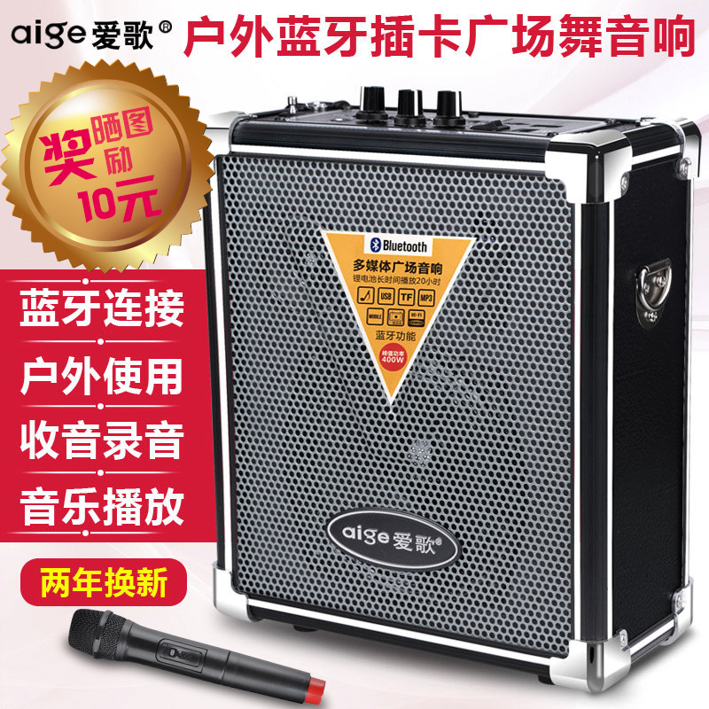 Dyle Q70BT Wireless Bluetooth Speaker High Power Square Dance Sound Card U Pan Portable Mobile Electric 