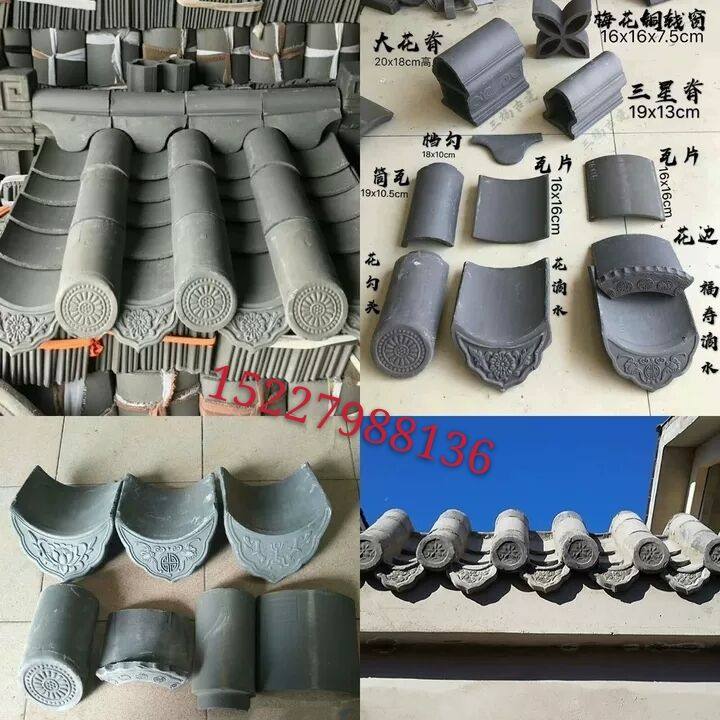 Green tile Antique green tile Small green tile Green brick Green tile tile Courtyard tile Gai tile Tube tile Roof tile