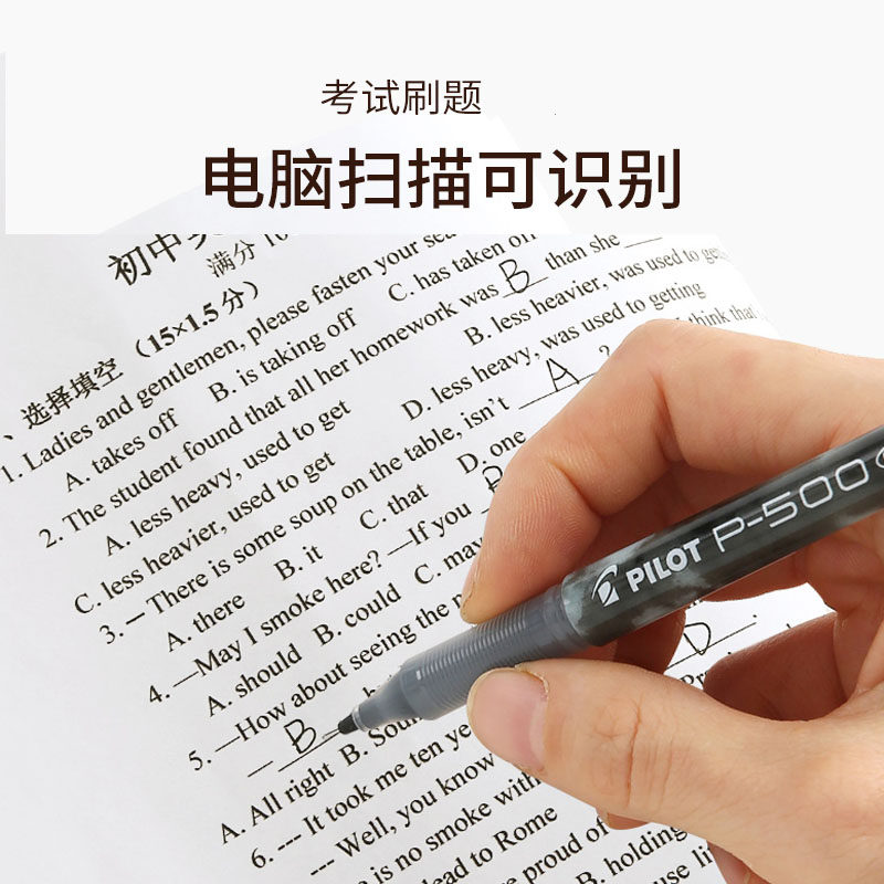 A Box of 12 Japanese Pilot Gel Pens P500 Exam Pens 0.5mm for Students, Suitable for College Entrance Exams, Direct Liquid Rollerball Pens, Black Ink Pens, Official Flagship Store Genuine Products