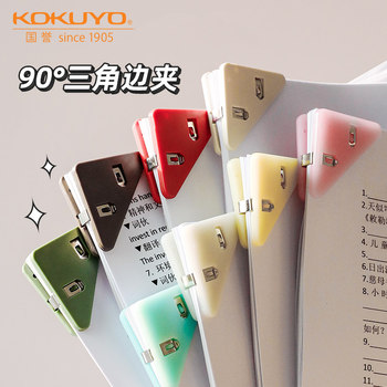 2023 New Product Takasha 4-Pack Japan Kokuyo 1.0m New Pure Triangle Binder Clip 90 ° Student Test Paper Clips, Office Document Storage Folders, High-Quality Ticket Clips, Long Tail Clips