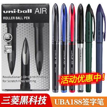 National Trend Limited Edition Japan Mitsubishi Black Technology Pen Uba188 Gel Pen Uni-Ball Air Direct Liquid Ink Signature Pen 0.5 Drawing Free-Flow Ink Control Imported Stationery Black Calligraphy Pen 0.7