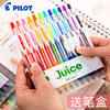 Pilot Juice Pen Set Color Gel Pens for Note-Taking Retractable Student Planner 36 Colors Juice Pen Black Metallic Pearlescent Full Set Official Flagship Store