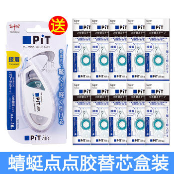 [Pack of 10] Japanese Tombow Dot Glue Refill, Dot Glue for Students, Large Capacity Dot Glue for Crafts, Replaceable Refill, Cute Journaling Correction Tape Style Double-Sided Tape