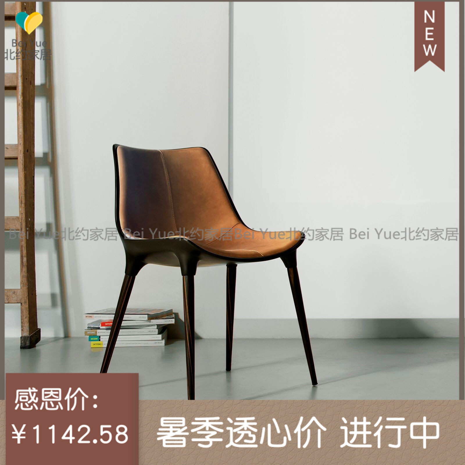 NATO Nordic Classic Restaurant Catering Chair Household Style Room Living Room Banquet Room Single Sofa Chair