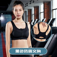 Черная спортивный бюстгальтер