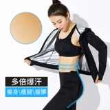 Комплект, толстовка с капюшоном, лонгслив, утягивающий пояс на талию, куртка, спортивная форма, большой размер, для бега