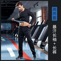 Лонгслив, штаны, комплект