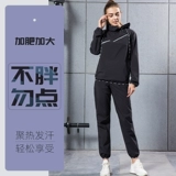 Комплект для спортзала, спортивная форма для йоги, для бега, большой размер