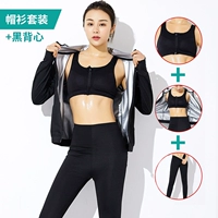 Черный балахон, штаны, бюстгалтер, эластичная талия