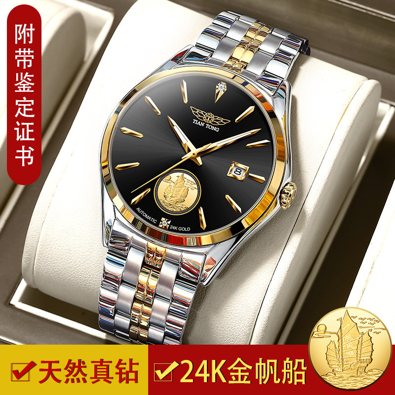 (24K gold watch is smooth sailing) official website flagship store watch men's pure gold mechanical watch real diamond pure gold men's watch