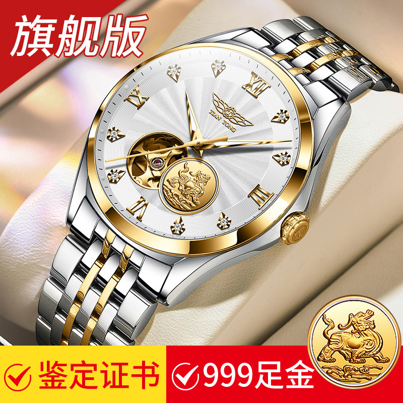 (24K pure gold Kirin) labour Swiss watches men's fully automatic mechanical watches 999 foot gold large meter disc men's watches