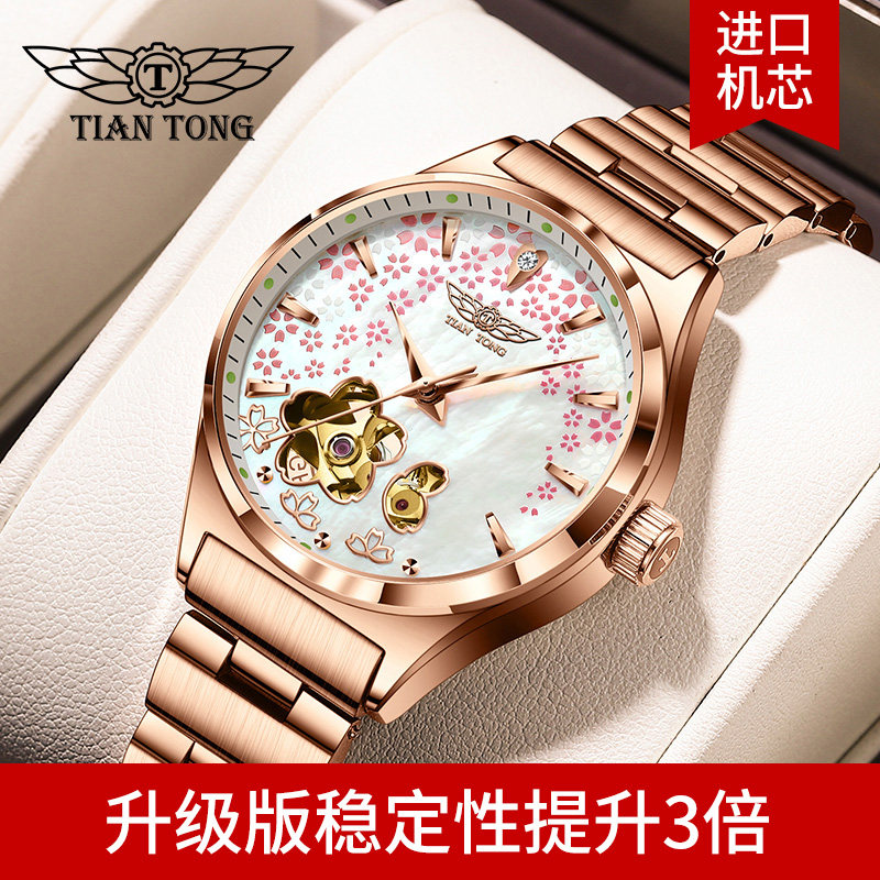 (MAGNIFICENT SERIES) Swiss watch lady full automatic real drilling mechanical watch hollowed-out tourbillon real leather strap women's meter