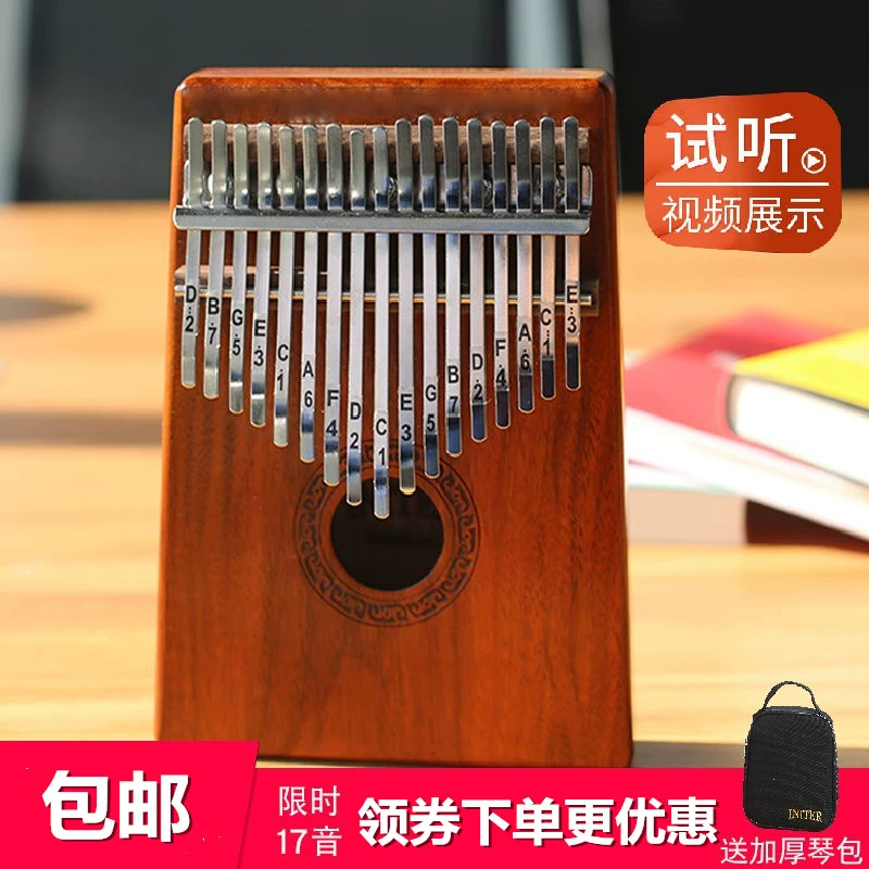 . 17 ngón tay cái chạm khắc piano loa kalimba ngón tay gỗ gụ người mới bắt đầu ngón tay đàn piano nhạc cụ phương Tây - Nhạc cụ phương Tây