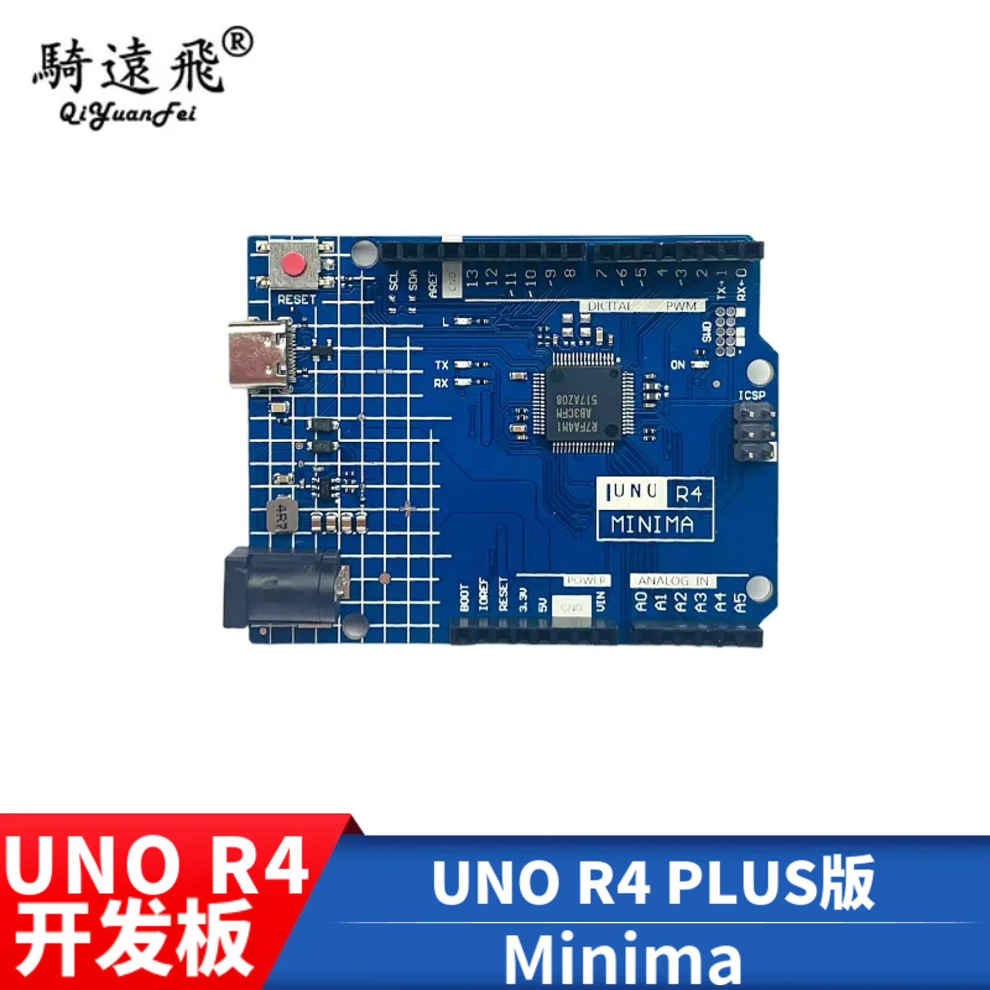 UNO R4 Plus开发板 改进版 兼容Arduno R4 可选Minima WIFI