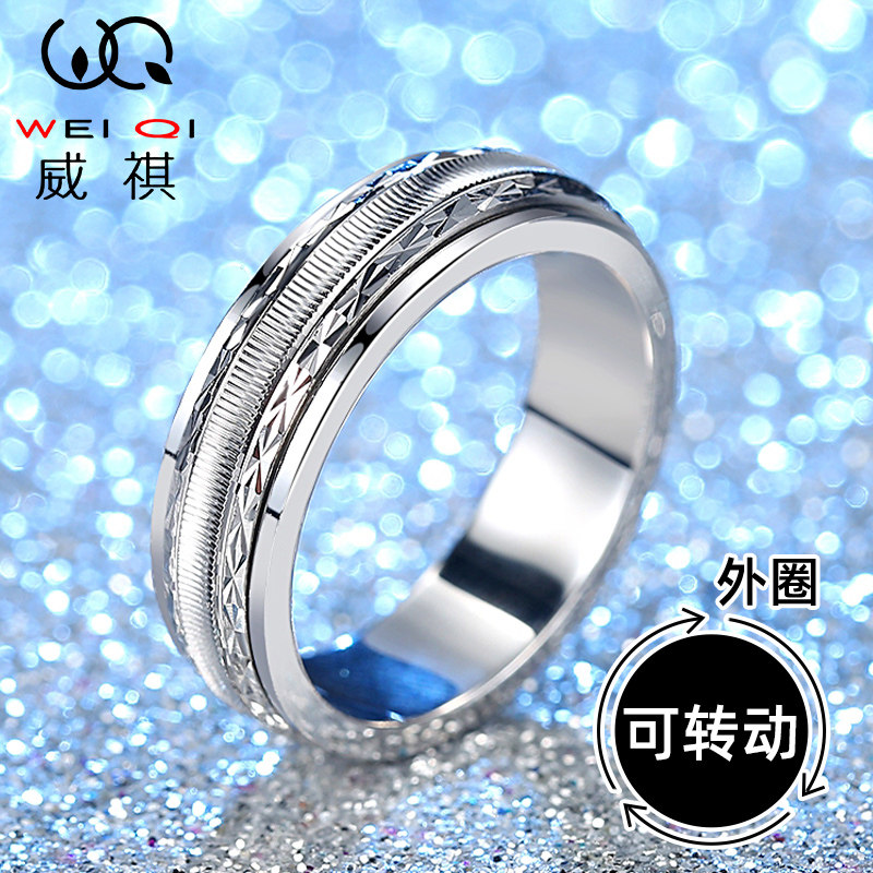 Come and Rotate Ring Rotable Silver Boy Boy Men Ring Luckily Close Birthday Gift