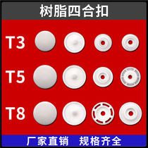  Resin four-in-one button Plastic snap button Mother button Invisible dark button T3T5T8 Childrens clothes umbrella button button