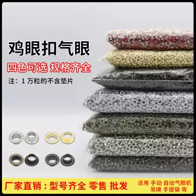 Tag chicken eye buckle air eye buckle custom hollow rivet metal buckle eye shoe eye buckle Anti Rust rivet air eye buckle machine