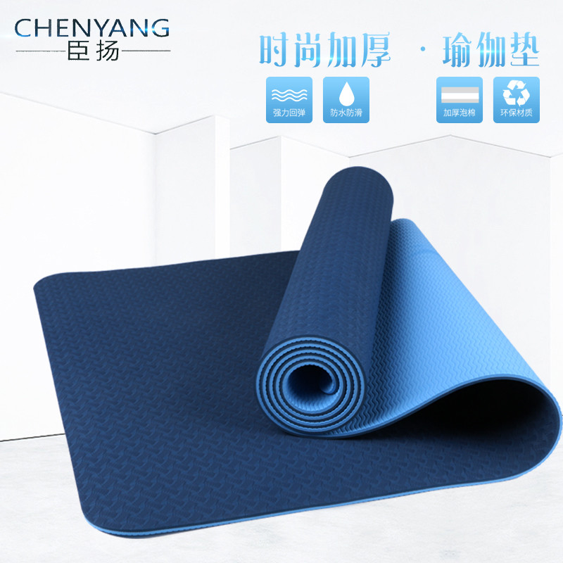 Factory direct sale defective tpe yoga mat tasteless double-sided non-slip beginner 6mm dance fitness home mat