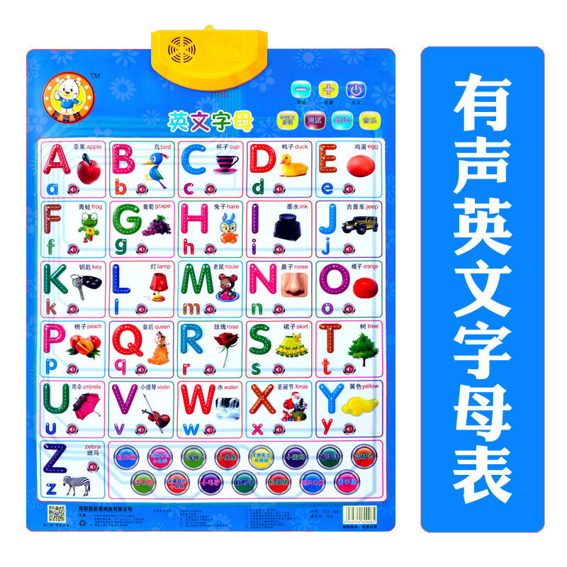 English Alphabet 26pcs English Flipchart Audio Pinyin Kids Toddler Voice Early Learning Flipchart Baby