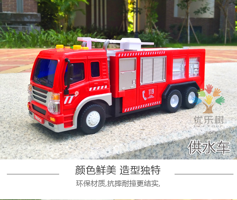 Xe cứu hỏa đồ chơi lớn nâng cậu bé thang cần cẩu mô hình âm thanh và nhạc nhẹ quán tính mô phỏng xe cứu hỏa - Đồ chơi điều khiển từ xa đồ chơi em bé