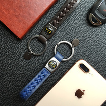 Woven Rope Genuine Leather Key Buckle Upscale Creative Personality Fashion South Korea Male And Female Car Key Chain Pendant Lock Spoon