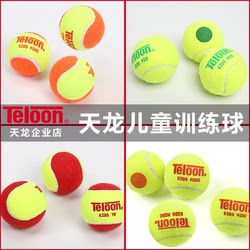 Tianlong Children 's Tennis Factory 직접 판매 정통 제품 보증