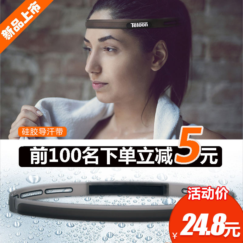 Sky Dragon Silicone Guide Sweatbelt Sport Head With Men And Women Running Fitness Speed Dry Stop Sweat hair with outdoor sports headscarf