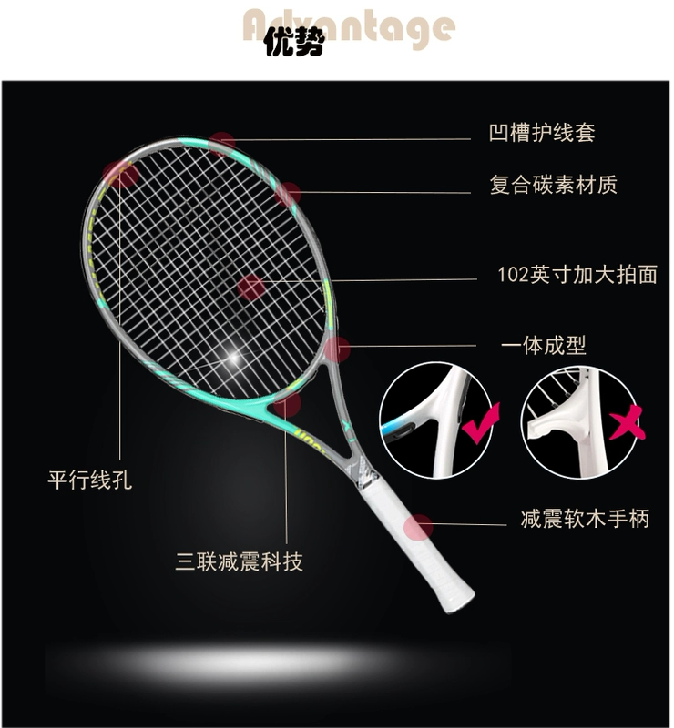 Vợt tennis Teloon Tianlong carbon chính hãng chuyên nghiệp bằng sợi carbon đầy đủ cho người mới bắt đầu