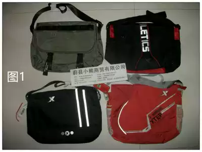 Non-Li Ning is a special step brand men's and women's sports bag computer bag Office business satchel student bag inventory