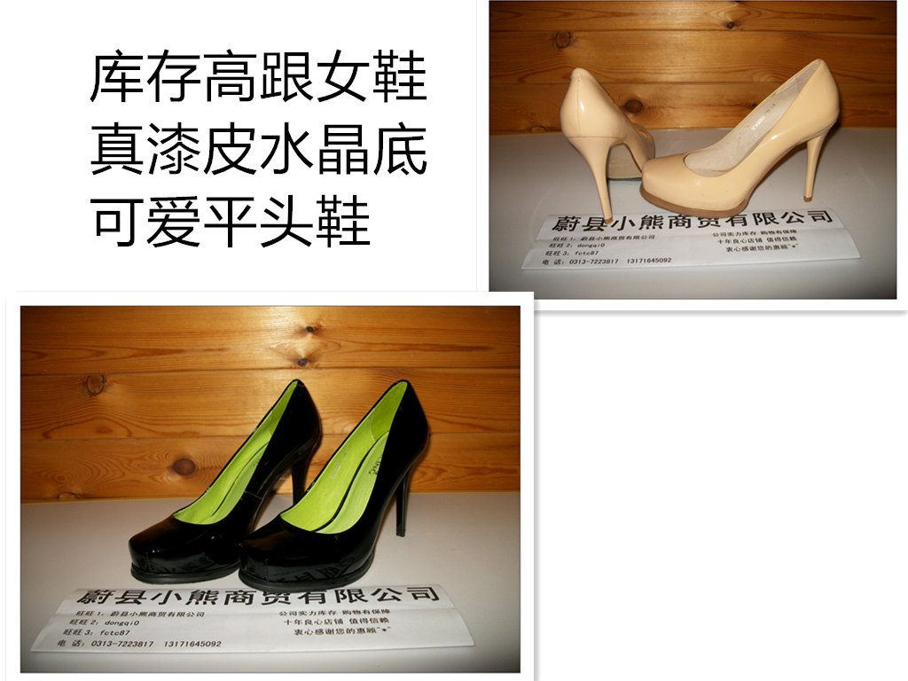 Car Model Gown Shoes High Heel Women's Single Shoes Square Head Princess Shoes 10cm Hate Days High Fashion Goddess Shoes Lacquer Leather 2009
