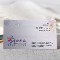 Station business card design creative high-end art paper concave and convex double-sided bronzing free design production and printing custom frosted brushed transparent safe company business card special-shaped pvc card business card custom-made