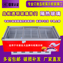 Customized island cabinet display cabinet seafood cabinet glass sliding door cover coating heat insulation heat reflective glass insulation is not easy to fog