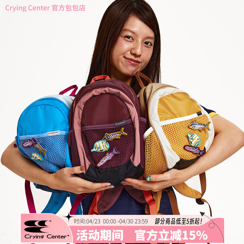 Cryingcenter Color-Block Pin Fish Embroidery Sports Casual Commuting Small Backpack Crying Center