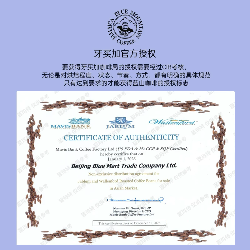 JABLUM импортированный Blue Mountain No. 1 золотой стандарт круглые бобы Peaberry жемчужина боб светлая роскошь чемодан подарочная коробка пакет