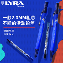 LYRA Yiya Germany 2 0mm Automatic pencil elementary school students constant core pencil students special writing write constant 2-to-pencil automatic pen with a pencil sharpening knife