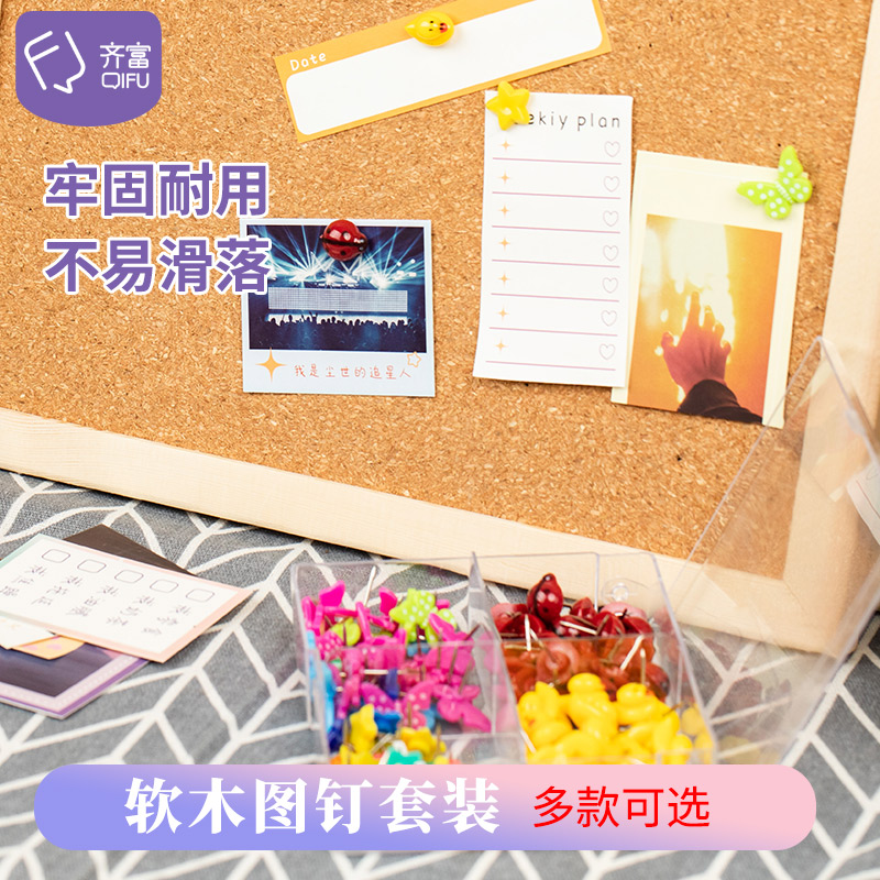 ins Woodworking Nails Creative Cork Board Message Board Color Drawing Nails Set Press Nails Decorative Art DIY Photo Wall Nails Traceless Big Head Nails Home Fixed Picture Cork Nails