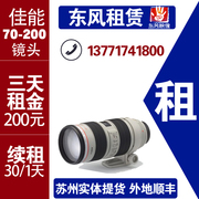 Cho thuê ống kính DSLR Canon 70-200mm F2.8 L IS II thích thỏ trắng cho thuê chụp ảnh Dongfeng