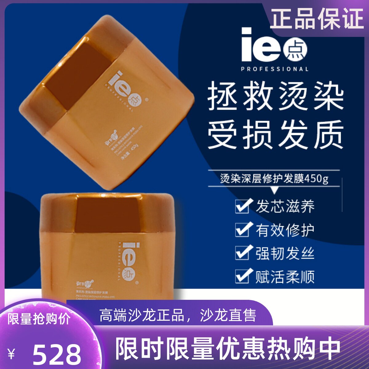 ie point series hyaluronic acid moisturizing hair mask smooth dry frizz repair nourishing moisturizing care baked ointment