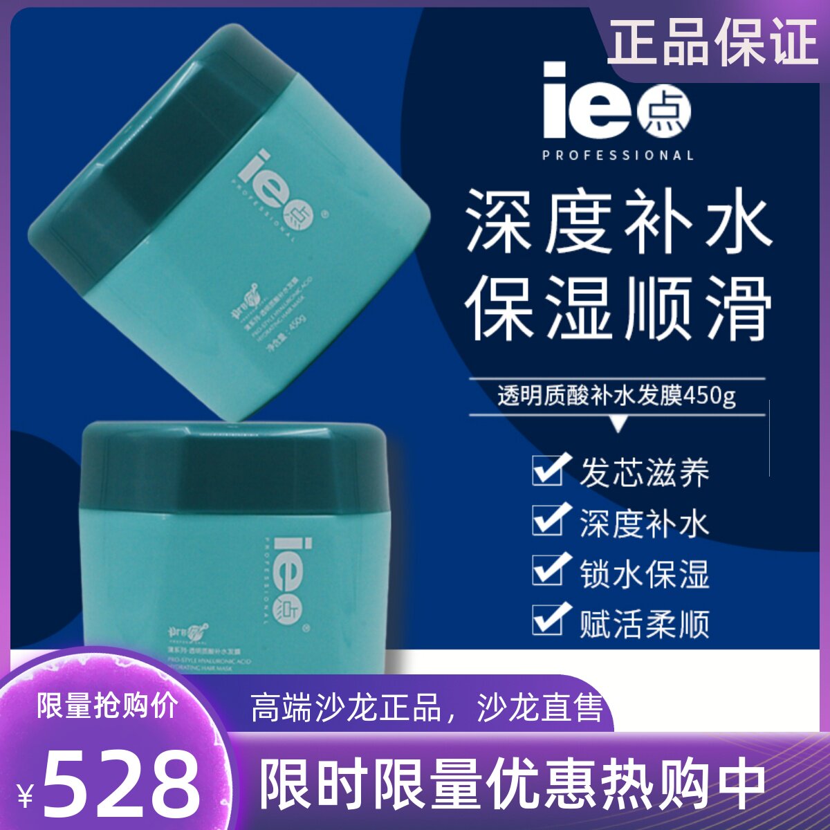 ie Dianpu series hyaluronic acid moisturizing hair mask moisturizing nourishing smooth improvement frizz repair care baked ointment