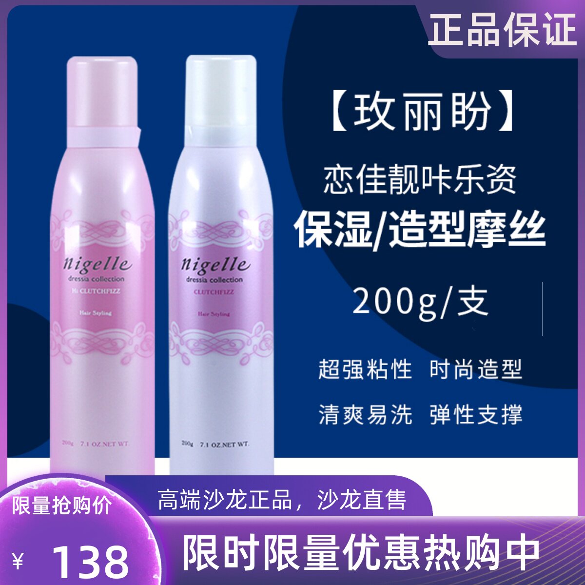 Japan imports Milbon Meirehope styling Moss 4 Number 5 Number 7 Hair Styling Moisturizing Foam Hair Wax