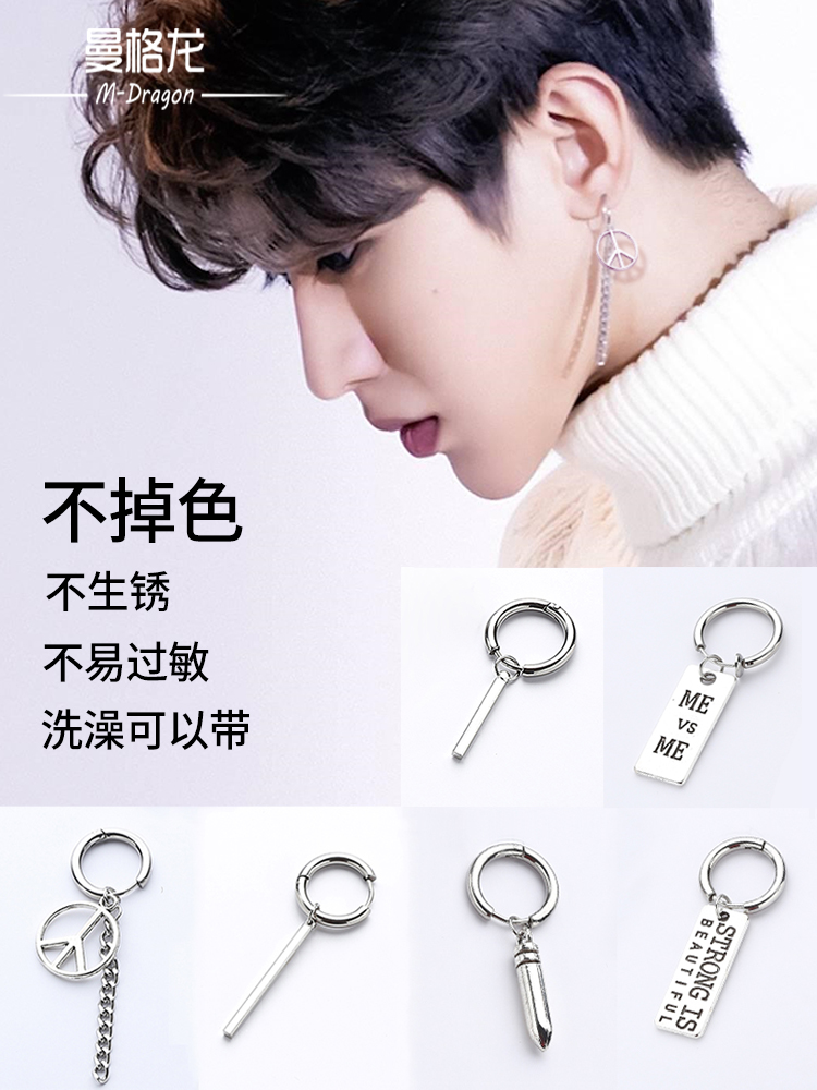 Ear needle male tide Korean personality temperament hiphop earrings fashion couple titanium steel no ear hole drop earrings couple ear clip