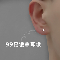 99 pure silver-raised ear-hole ear nail male mini-minimalist only temperament small crowdmen mini small earstick female earbone nail