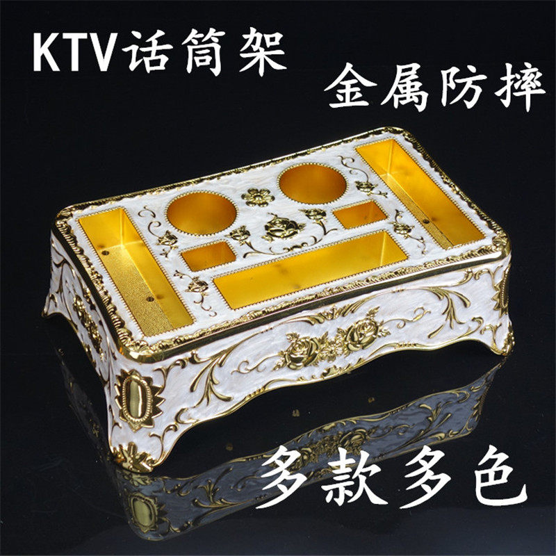 High-end Metal KTV Desktop Microphone Eurostyle Alloy Bag Compartment Microphone Racks Multifunction Fall-proof shelves