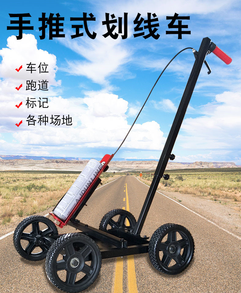 Paint Scribe Machine Easy Road Workshop Painting Parking Space Basketball Playground Theyroad Ground Warehouse Arc