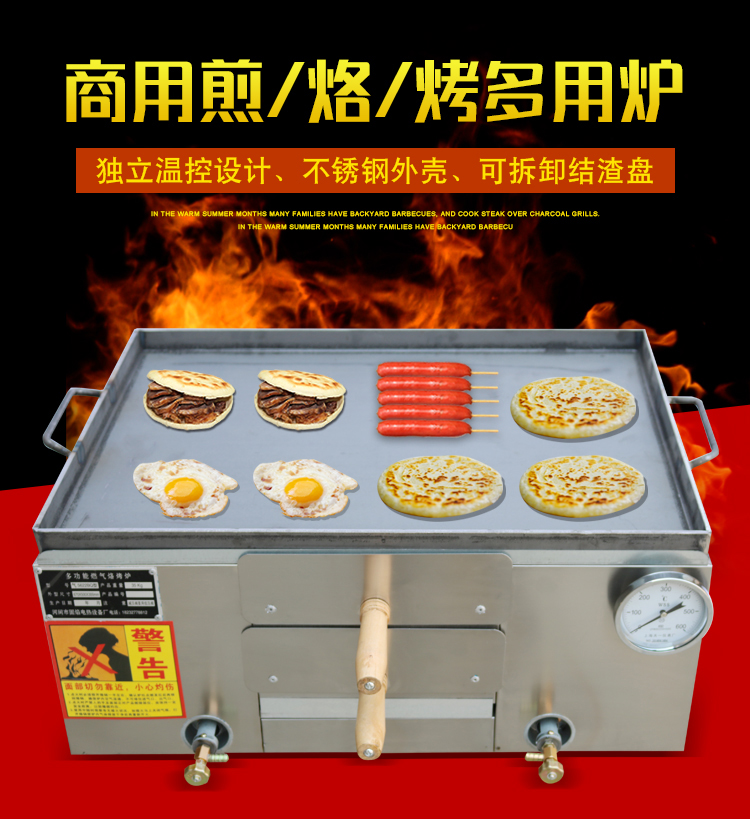 Gas Burning Cake Oven Commercial Old Tong Guan Meat Sandwiched Bread Baking Cake Stove Electric Batter Egg Pocus Douche Waffle Oven Stove