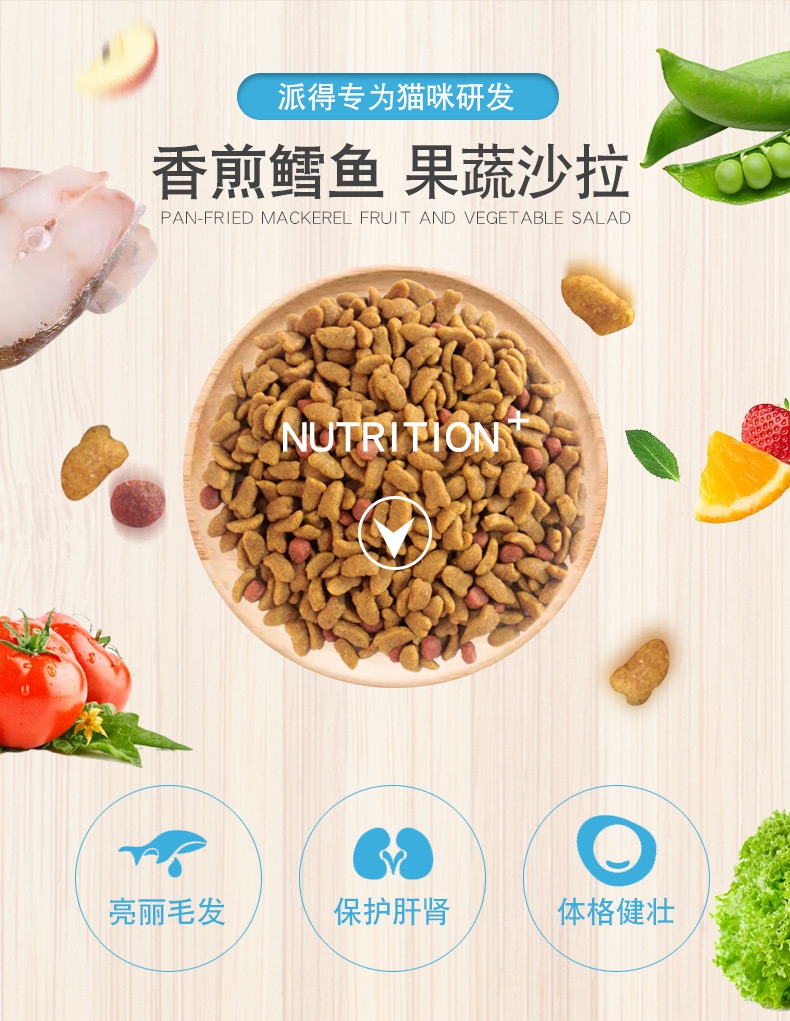 Thức ăn cho mèo được trả 5kg Mèo ngắn của Anh và Mỹ Mèo đa năng có đủ loại mực chiên hương vị thức ăn tự nhiên ít muối 10 kg - Cat Staples hạt minino