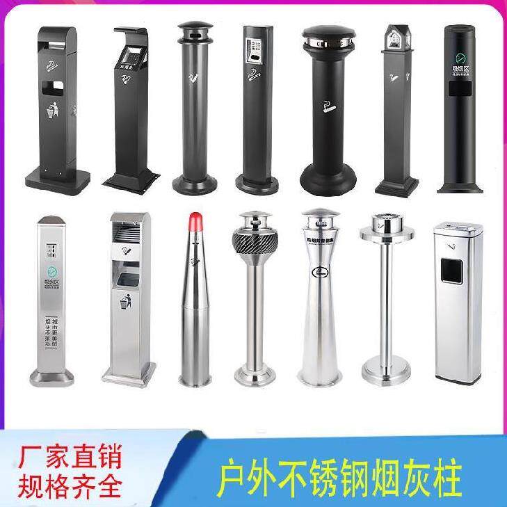 Hotel Stainless Steel Trash Can with cigarette ash Ashtray Smoke column Indoor Smoke Storage Barrel Home Wind Scenic classification upscale Northern Europe