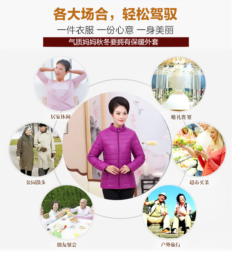 Kadan Dan phụ nữ trung niên cotton mỏng ngắn xuống bông đệm trung niên mẹ áo khoác mùa đông áo kiểu trung niên u50