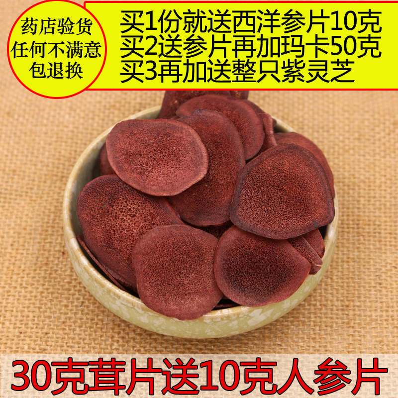 Northeast Specialty Changbai Mountain Deer Antler Slices Fresh Deer Antler Blood Slices Sand Slices Soup Soup Jilin Sika Deer