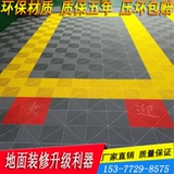 18 -миллиметровый магазин автомобилей Магазин пластиковая строчка